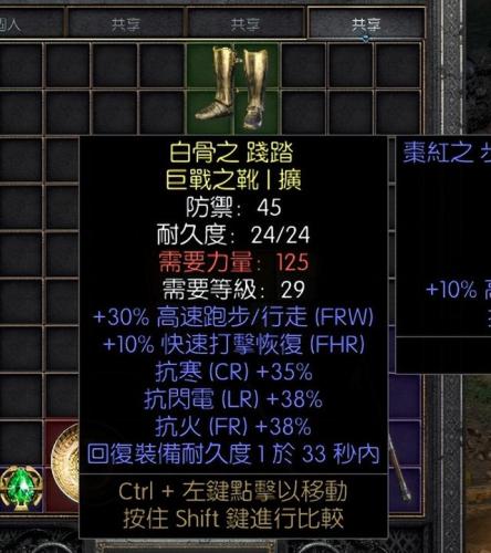 暗黑2单机怎么刷装备(暗黑2单机升级最快方法)插图2
