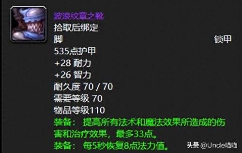 背叛者的疯狂(背叛者的疯狂和狂暴者的召唤)插图4