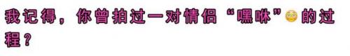 黄尚武 陶然(陶然vs黄尚武)插图30