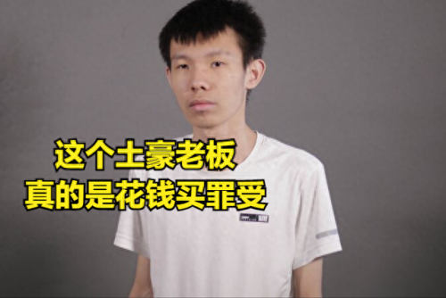 张嘉文(张嘉文被队友制裁合集)插图4