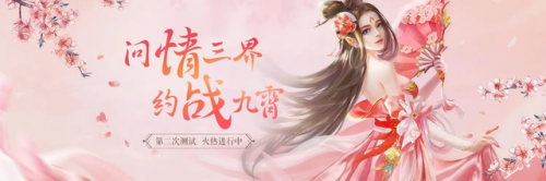 不充钱的仙侠手游(穿山甲仙侠手游推荐)插图1