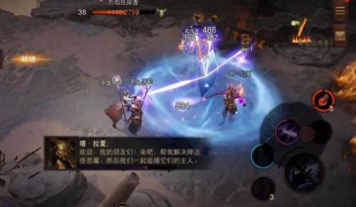 毁灭之王(毁灭之王电视剧)插图9