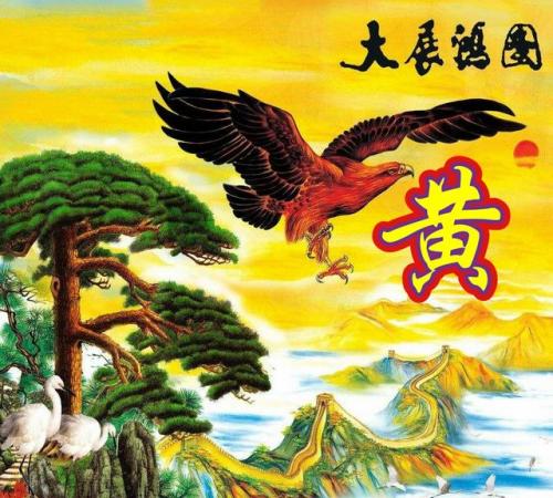 百家姓qq头像(百家姓头像大全真实图)插图19