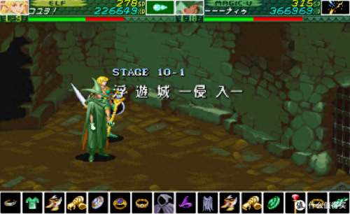 龙与地下城2(龙与地下城3小女孩完整版)插图35