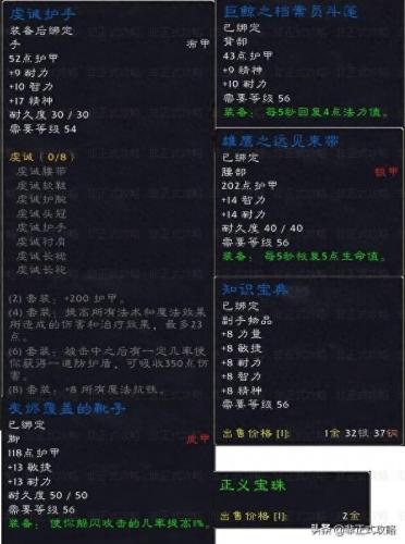 弗雷斯特恩(弗雷斯特和珍妮抱在一起)插图8