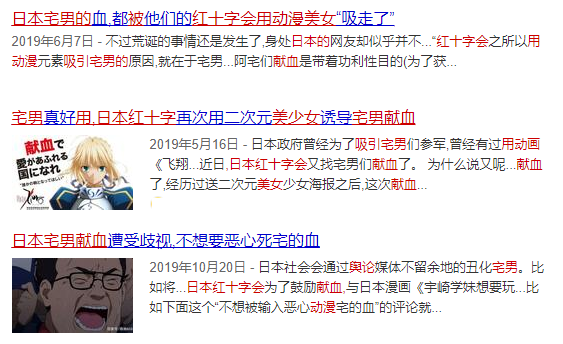 御宅伴侣很卡(御宅伴侣有手机版本吗)插图8