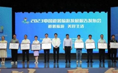 避暑城市排名前十(四季不冷不热的城市)