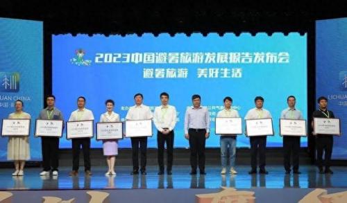 避暑城市排名前十(四季不冷不热的城市)插图