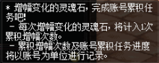 dnf灵魂袖珍罐(dnf特别袖珍罐)插图21