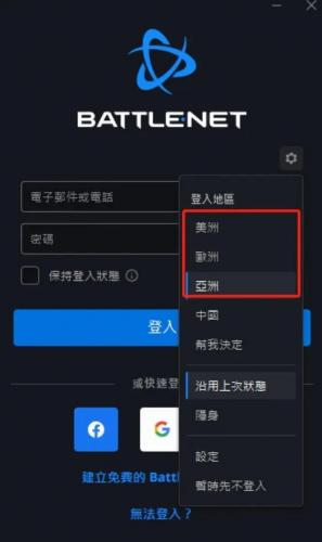 暗黑4国内怎么玩(暗黑4电脑配置)插图3