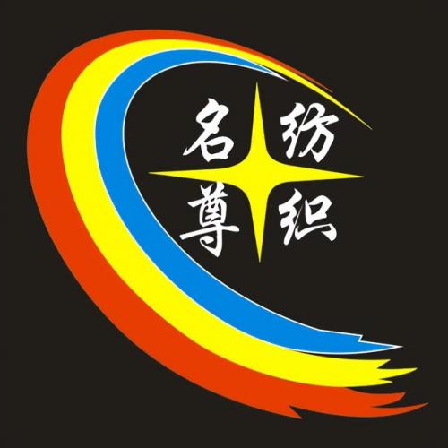 浙江布料行业排名前十(浙江利佰加床品布料)插图3