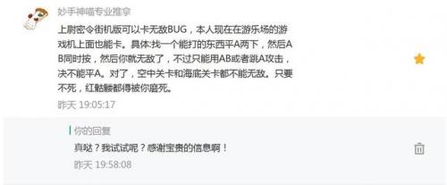 英雄无敌5秘籍无限移动(英雄无敌5秘籍如何输入)插图1
