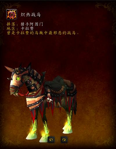 灵翼龙卵有什么用(魔兽怀旧灵翼龙卵干啥的)插图34