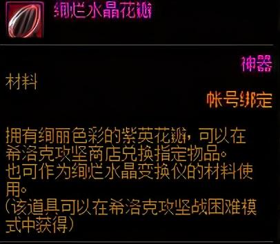 纯净的增幅书(纯净的增幅书怎么挣钱)插图7