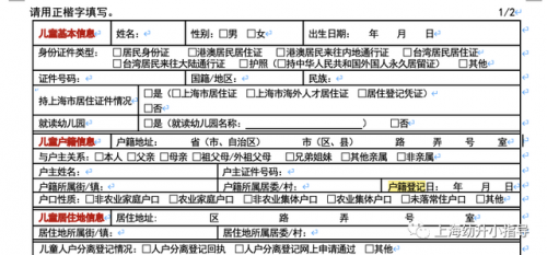 入学方式怎么填(学生来源怎么填)插图1