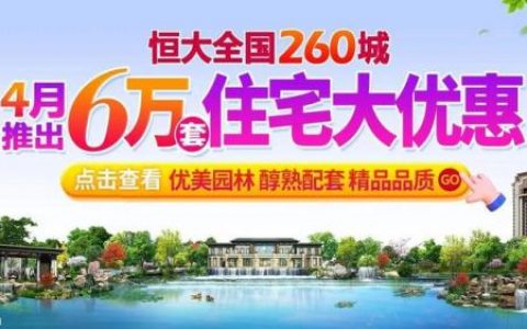 铁岭别墅豪宅排名前十(铁岭别墅价格表)