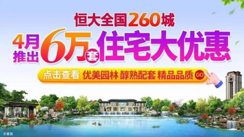铁岭别墅豪宅排名前十(铁岭别墅价格表)插图