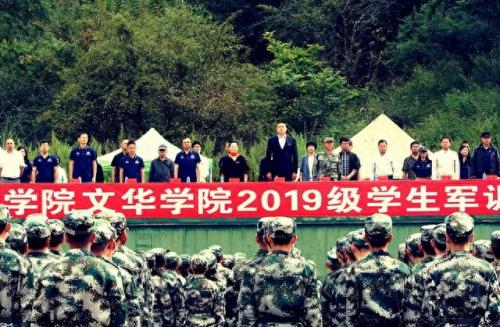排名前十位的私立学校(十大最好私立学校)插图1