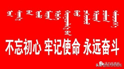 翟树杰(翟树杰主持人)插图6