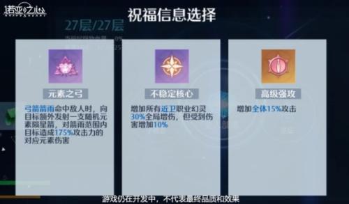 诺亚之心时空圣殿怎么玩(诺亚之心vs原神)插图2