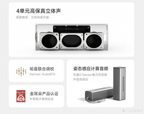 平价移动音箱排名前十(音箱价格榜前十名)插图3