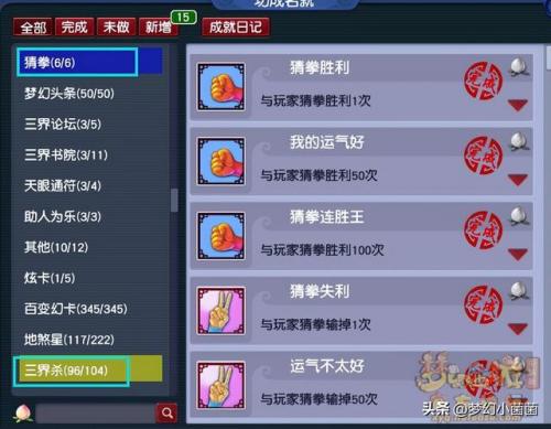 考古学魔兽世界950怎么冲(魔兽世界考古学怎么冲)插图25