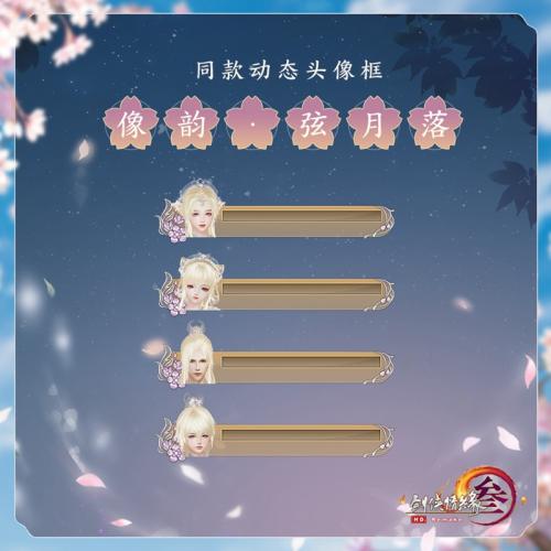 缤纷新品绚丽登场(夏日缤纷新品)插图6