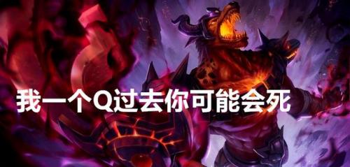 熔火之心 拉莫斯(拉莫斯最新消息)插图18