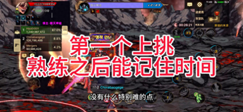 dnf野猪怎么打(dnf新版野猪在哪里)插图1