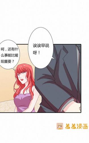 羞羞漫画登录页面免费入口首页登(漫画在线免费看羞羞的铁拳)插图8