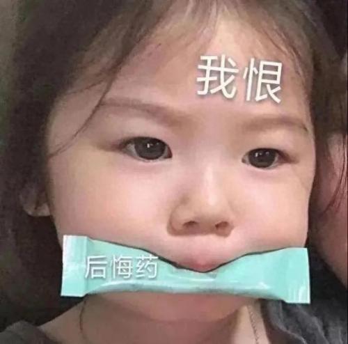 可笑图片(搞笑图片)插图9