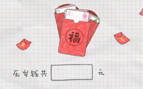 作业疯了数学选择答案分享(数学作业扫一扫秒出答案)