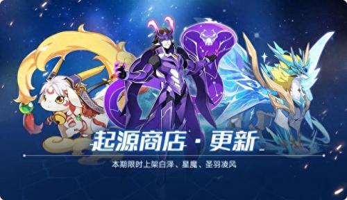 奥拉星夜王怎么打(奥拉星夜王突破第二关怎么打)插图3