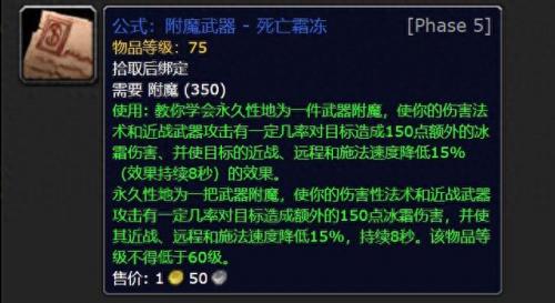 魔兽世界火焰节(魔兽世界火焰节奖励)插图9