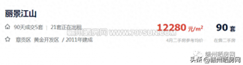 上上城户型图(上上城三期楼盘分布图)插图16
