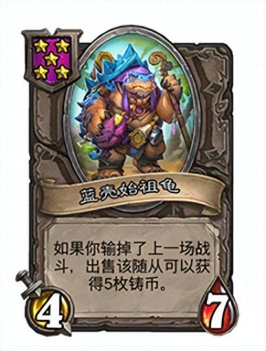 黄金猿(酒馆黄金猿有什么用)插图28