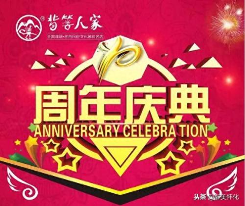 洞口酒馆排名前十(洞口饭店推荐)插图