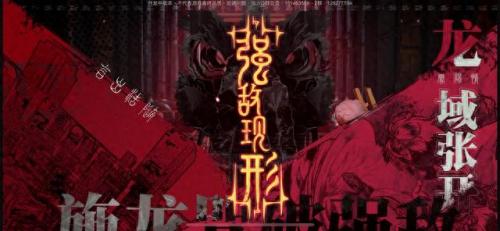 暗号瞳(暗号瞳哪个公司出的)插图