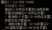 dnf110级版本女弹药用什么武器好(dnf女弹药95版本武器推荐)插图7