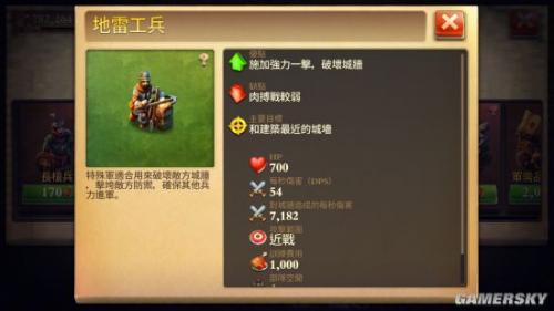 战争与文明兵种之间是如何克制的(文明6信仰值怎么买兵种)插图6