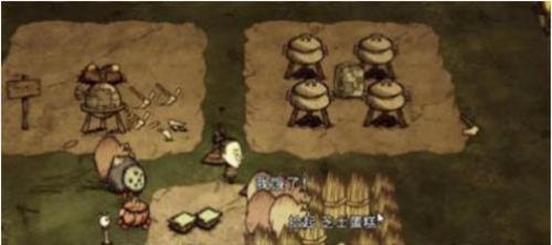 饥荒老奶奶基础玩法说明(饥荒单机版老奶奶玩法教学)插图1