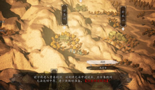隐藏的信息任务(隐藏但未消失任务)插图2