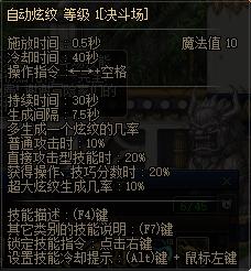 dnf量子爆弹(量子爆弹老版本)插图14