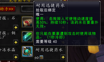 斥候密报(斥候是什么意思)插图14