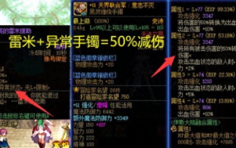 dnf所有药剂大全(dnf所有药水名称)