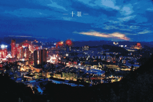 十堰楼盘排名前十2022(十堰城区最好的楼盘)插图