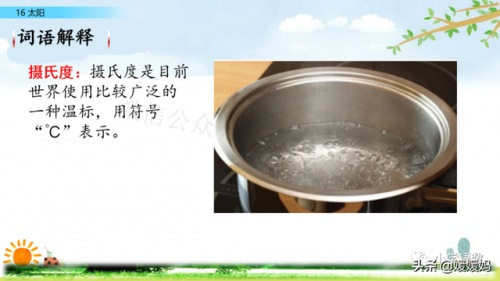 信服的近义词是什么(信服的意思)插图23