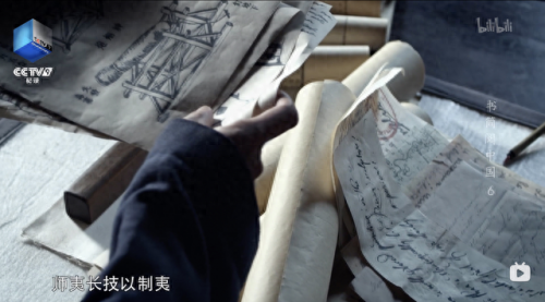 留取丹心照汗青的汗青蚂蚁庄园(留取丹心照汗青的意思)插图25