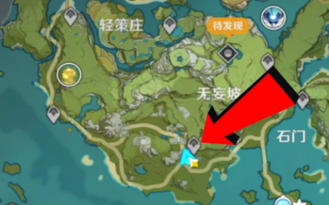 原神古云有螭触发方法介绍(古云有螭前置任务怎么触发)