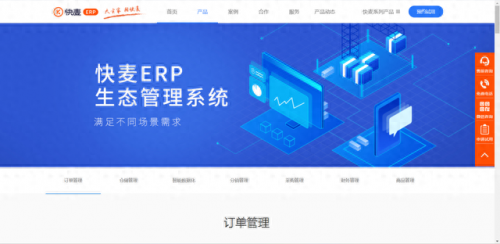 中国电子商务培训排名前十(中国电子商务培训)插图6